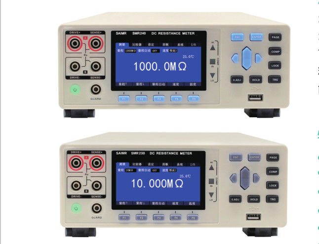 0.1 Micro Ohm đến 3.3 Mega Ohm DC Tester Resistance Resistance Meter